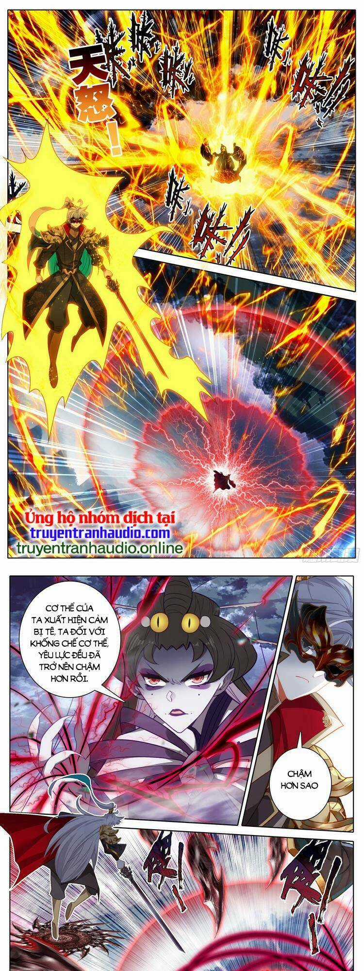 Thương Nguyên Đồ Chapter 253 trang 0