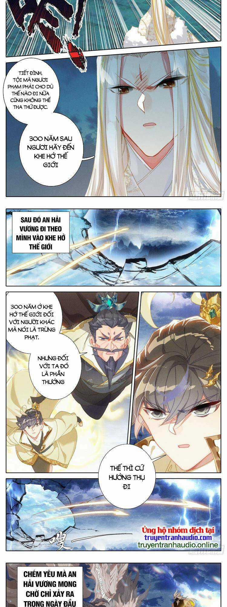 Thương Nguyên Đồ Chapter 260 trang 2