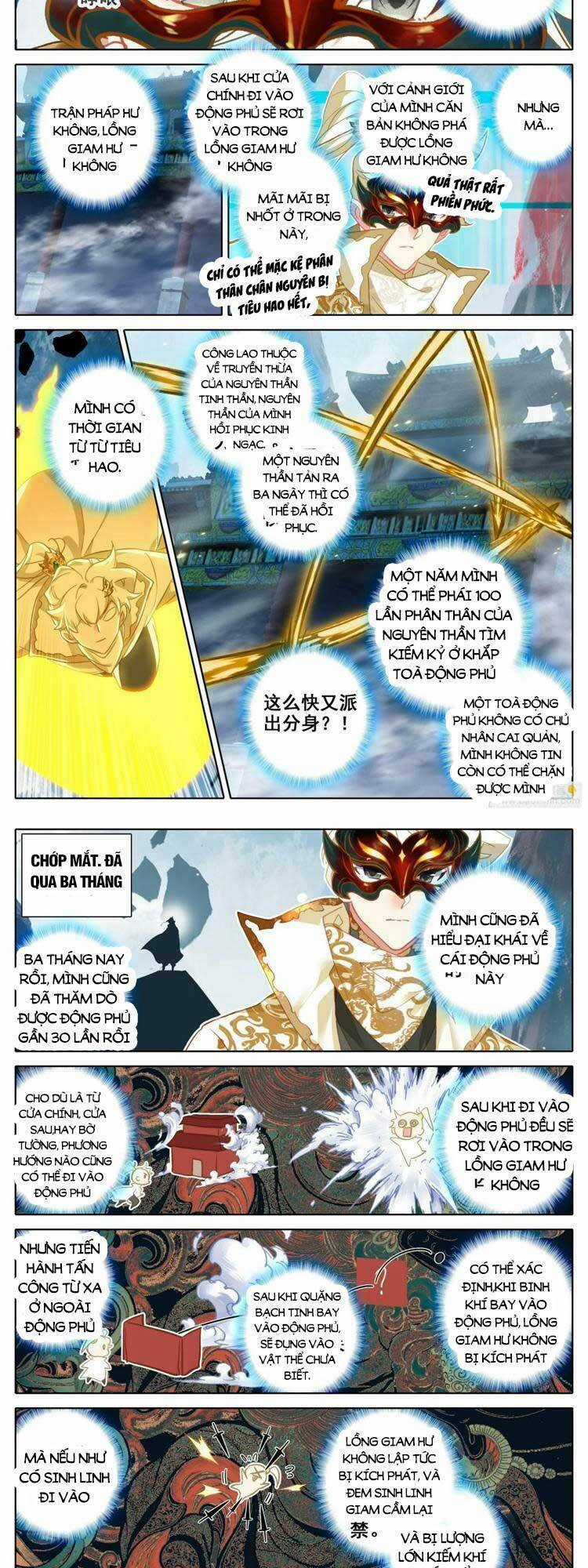 Thương Nguyên Đồ Chapter 293 trang 4