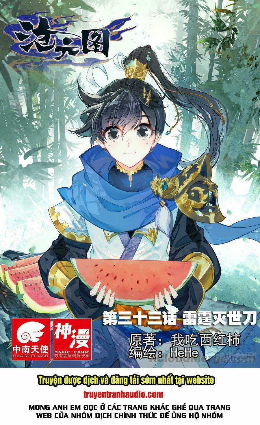 Thương Nguyên Đồ Chapter 33 trang 0