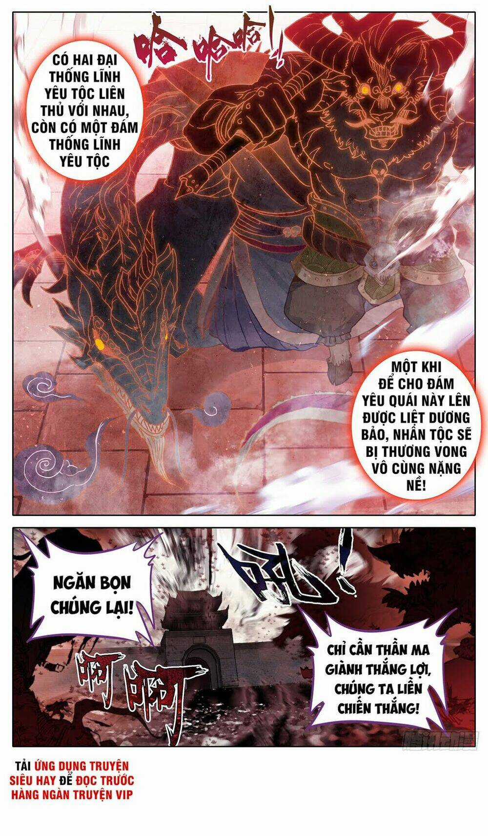 Thương Nguyên Đồ Chapter 41 trang 1