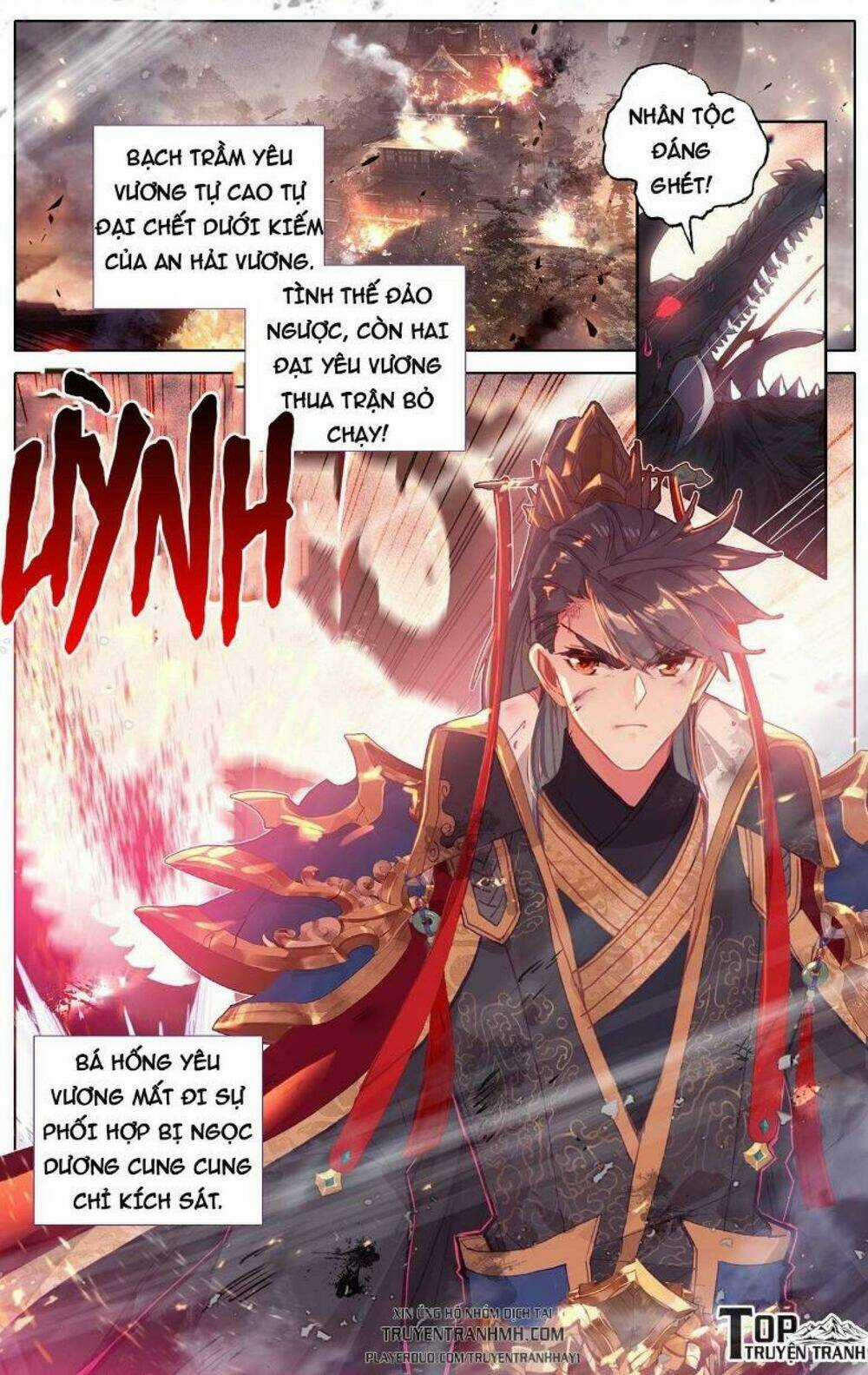 Thương Nguyên Đồ Chapter 47 trang 0