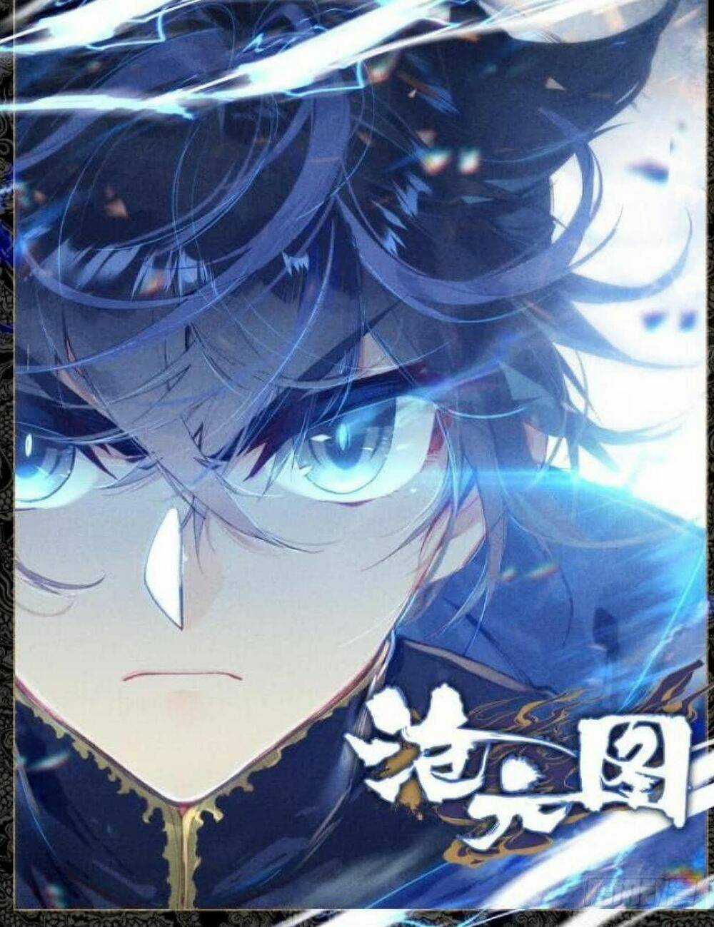 Thương Nguyên Đồ Chapter 53 trang 0