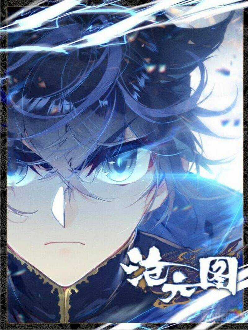 Thương Nguyên Đồ Chapter 57 trang 0
