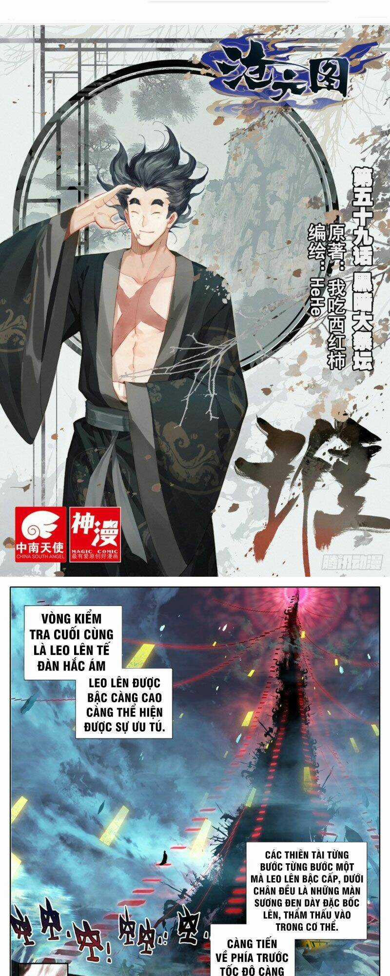 Thương Nguyên Đồ Chapter 59 trang 0