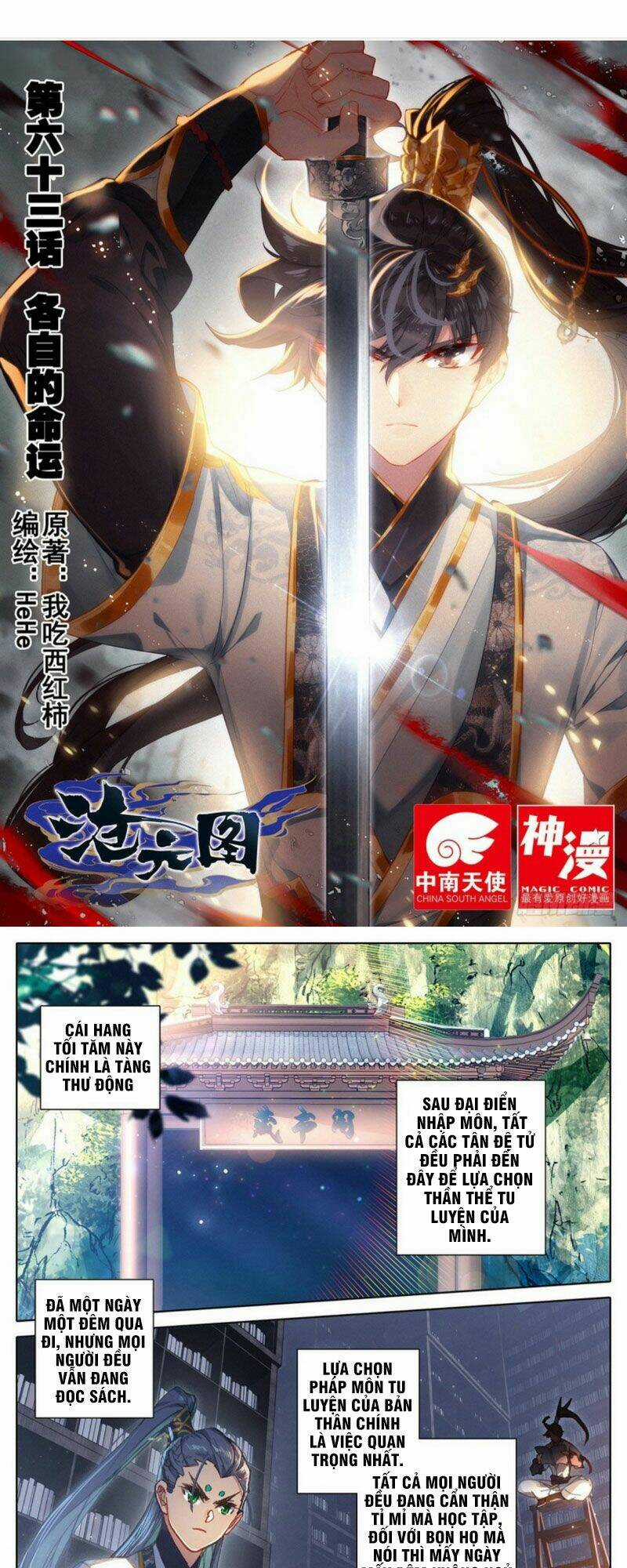 Thương Nguyên Đồ Chapter 63 trang 0
