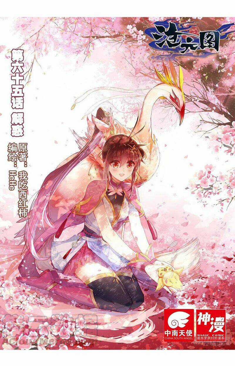 Thương Nguyên Đồ Chapter 65 trang 0