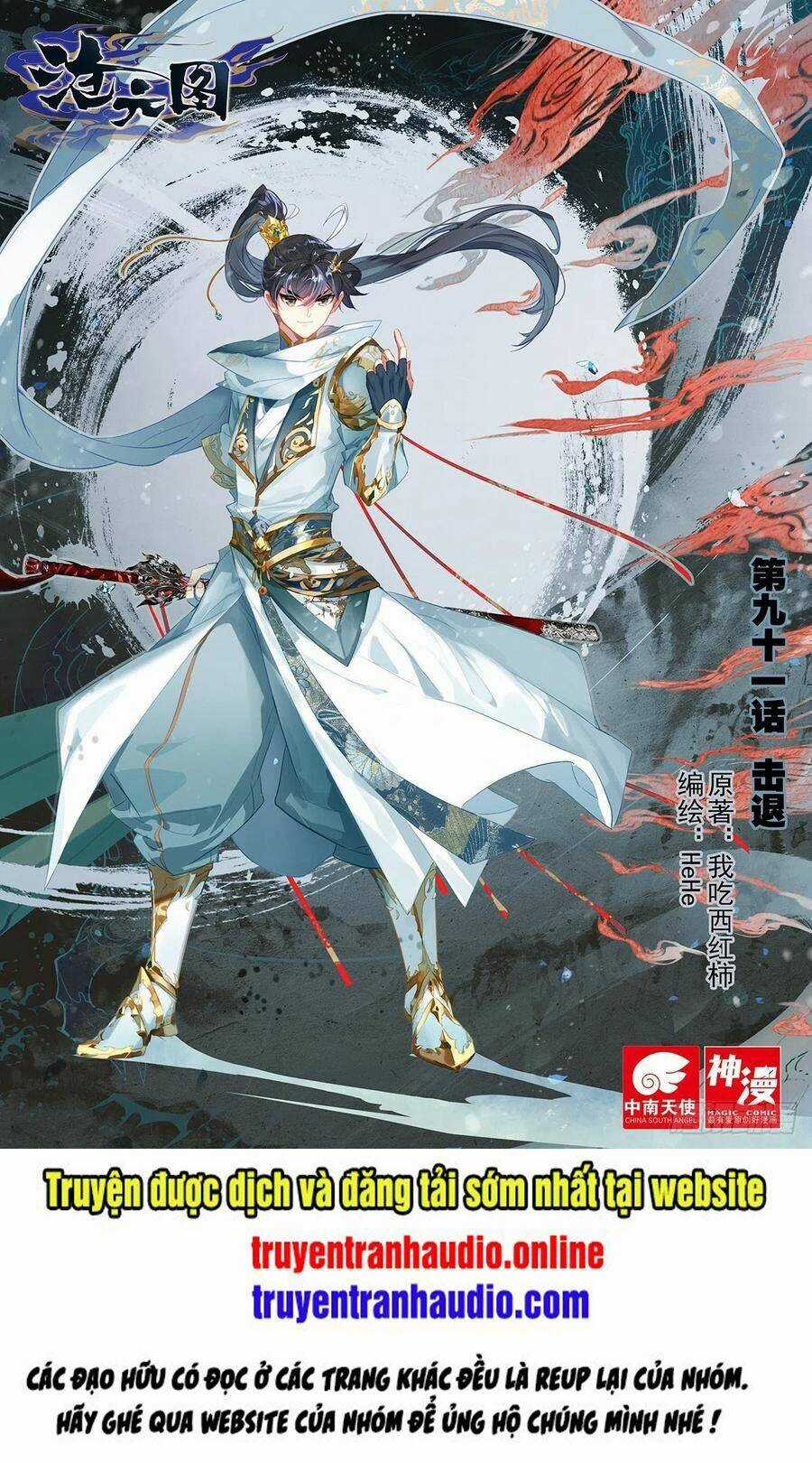 Thương Nguyên Đồ Chapter 91 trang 0
