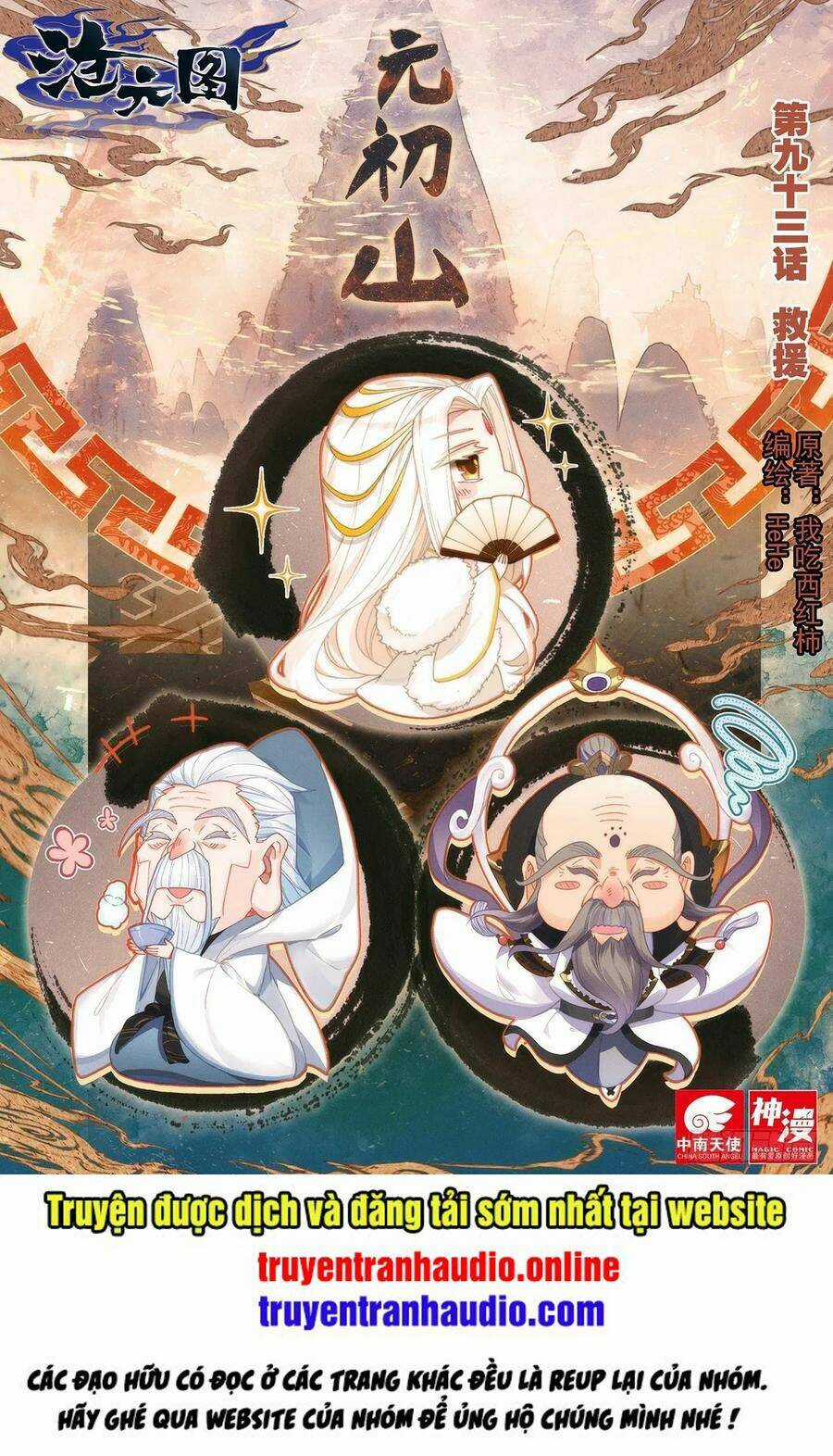 Thương Nguyên Đồ Chapter 93 trang 0