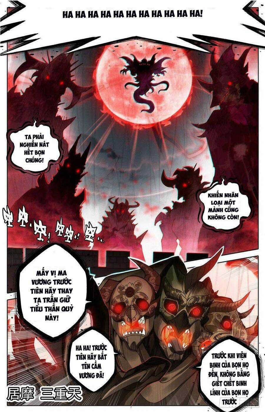 Thương Nguyên Đồ Chapter 94 trang 1