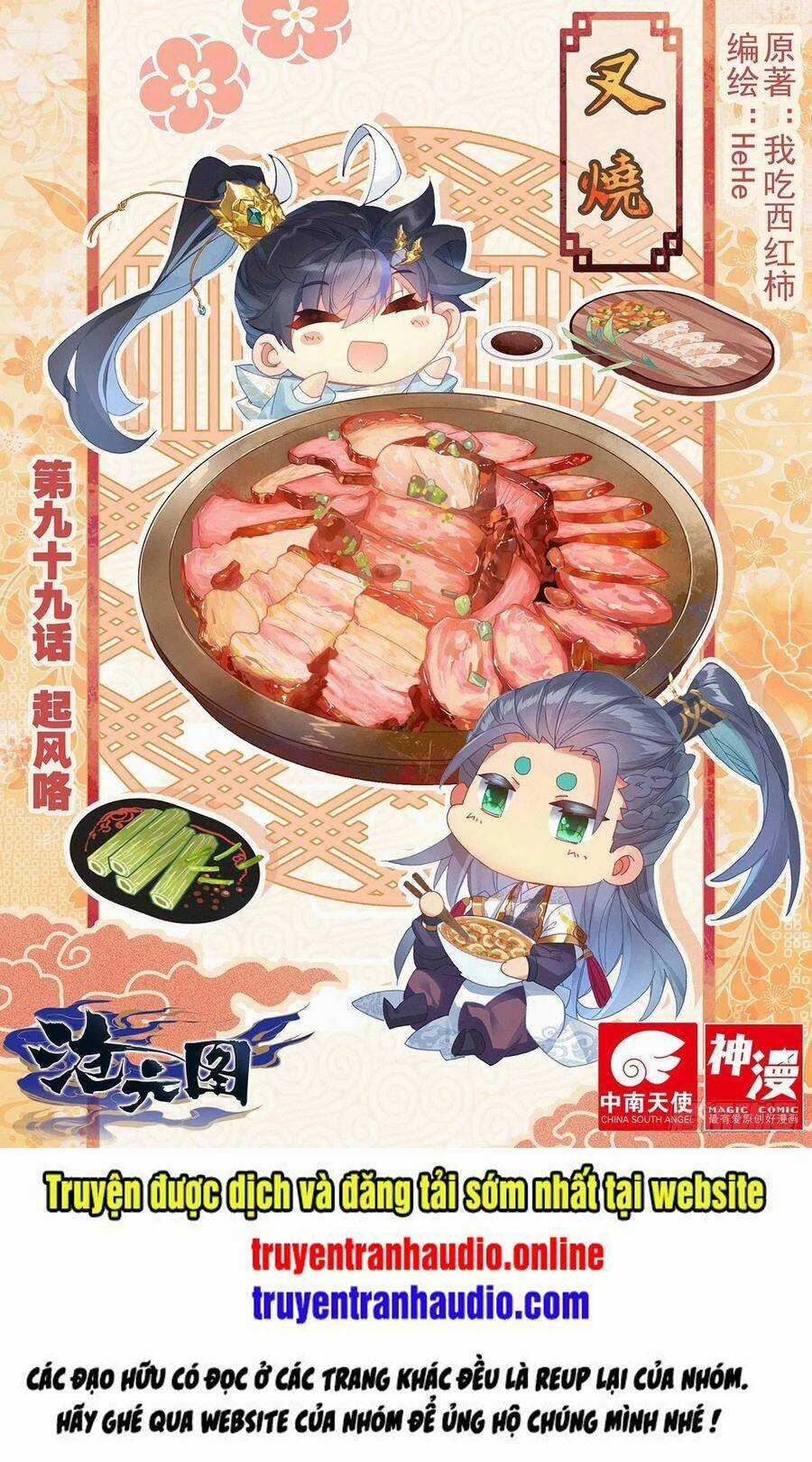 Thương Nguyên Đồ Chapter 99 trang 0