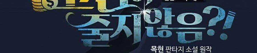 Thương Nhân Thánh Thần Chương 1 trang 11