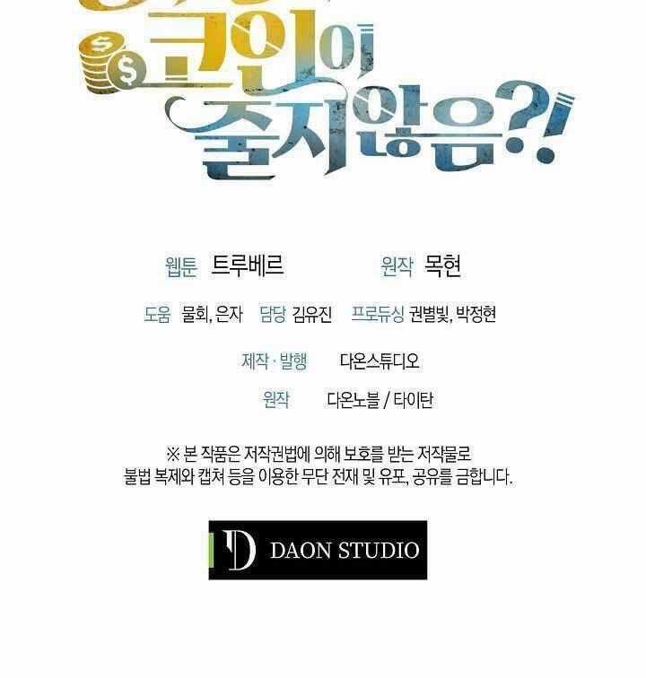 Thương Nhân Thánh Thần Chương 10 trang 45