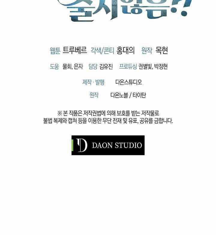 Thương Nhân Thánh Thần Chương 14 trang 51