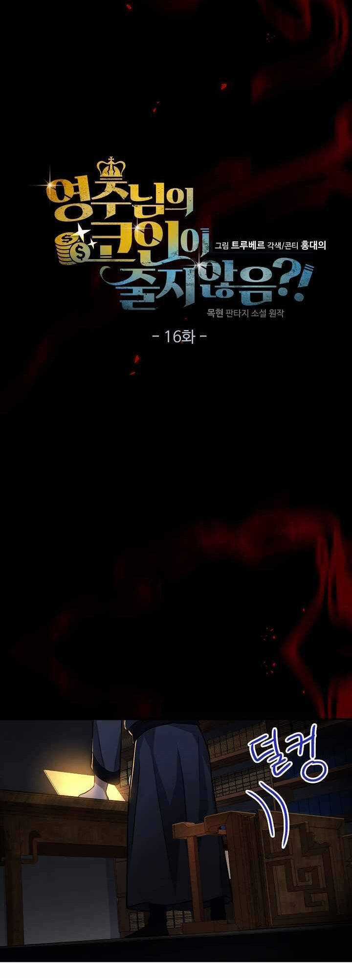 Thương Nhân Thánh Thần Chương 16 trang 12