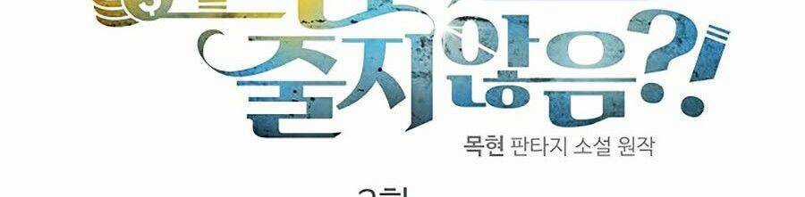 Thương Nhân Thánh Thần Chương 2 trang 45