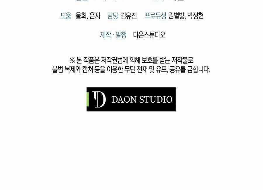 Thương Nhân Thánh Thần Chương 3 trang 84