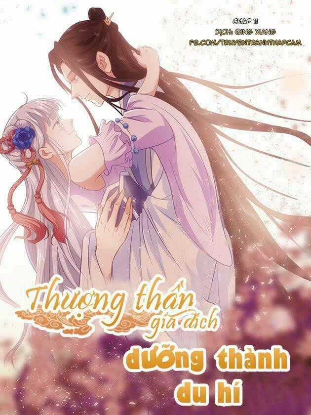 Thượng Thần Gia Đích Dưỡng Thành Du Hí Chapter 11 trang 0