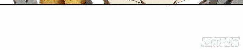 Thương Thiên Tại Hạ Chapter 16 trang 2