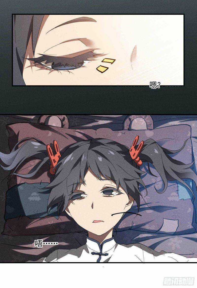 Thương Thiên Tại Hạ Chapter 16 trang 50