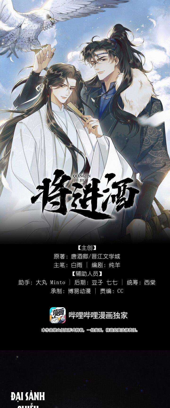 Thương Tiến Tửu Chương 1 trang 2