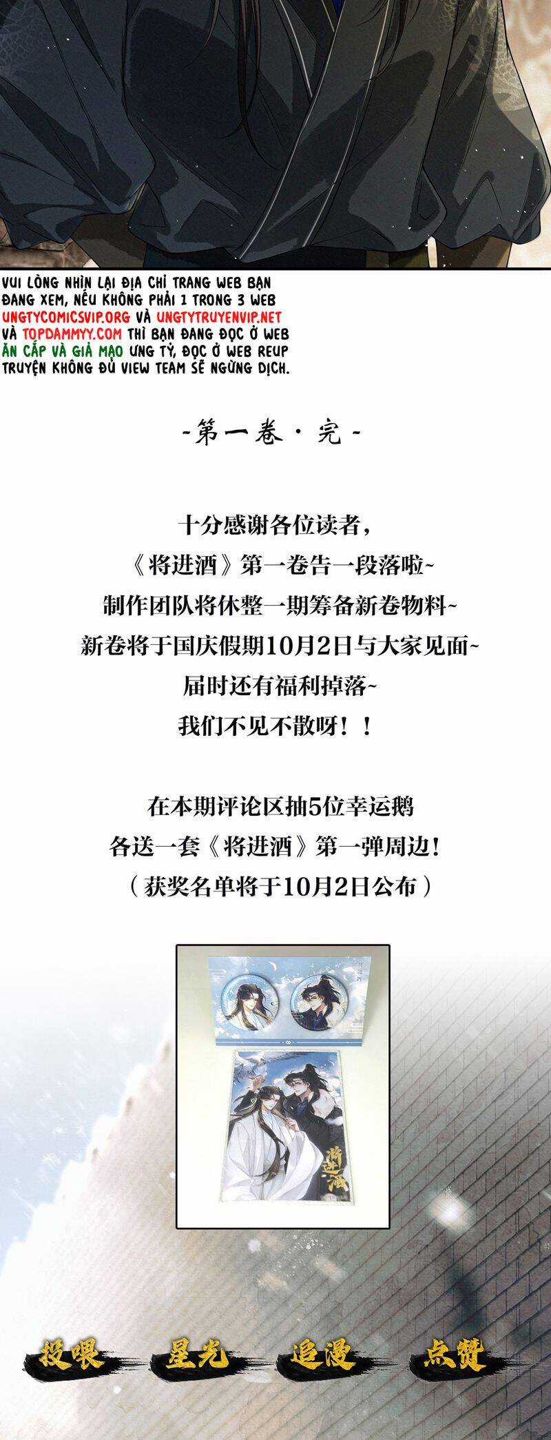 Thương Tiến Tửu Chương 18 trang 25