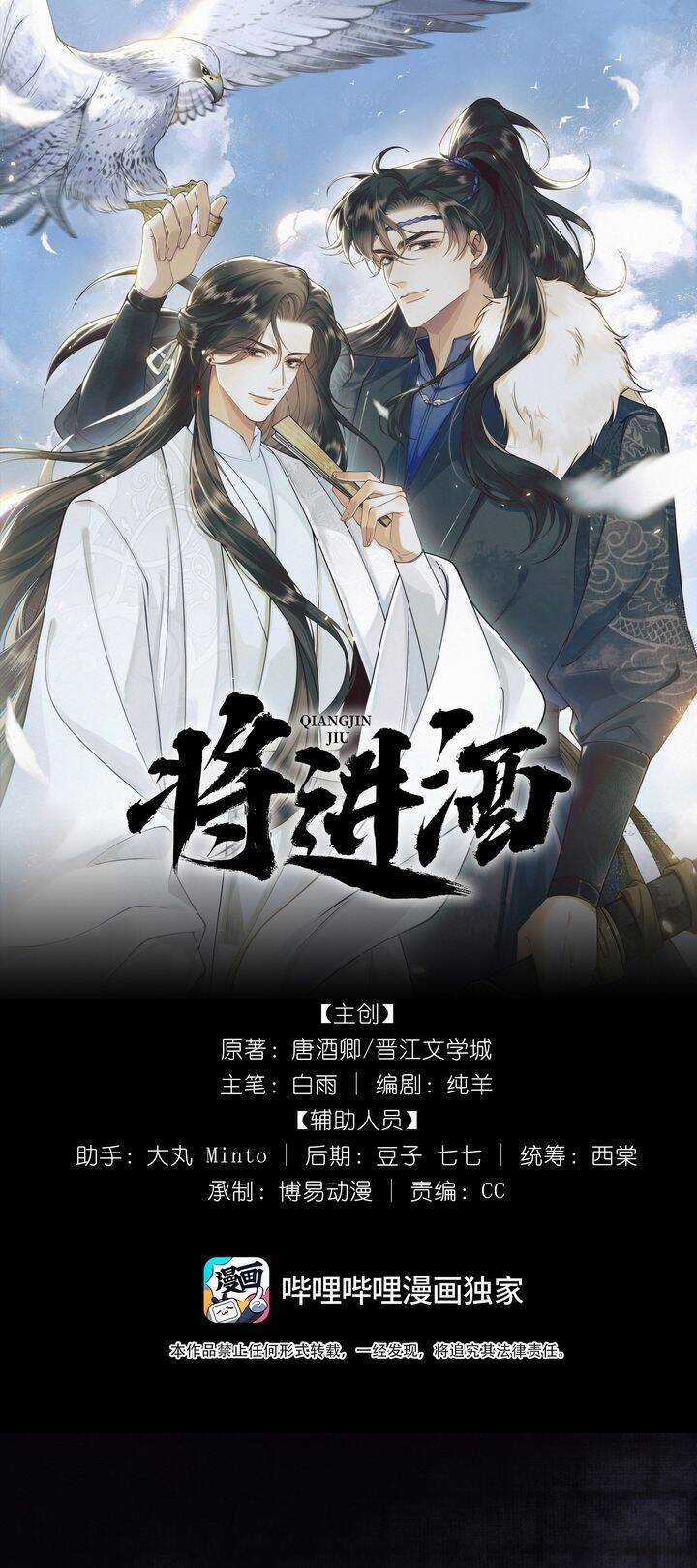 Thương Tiến Tửu Chương 2 trang 2