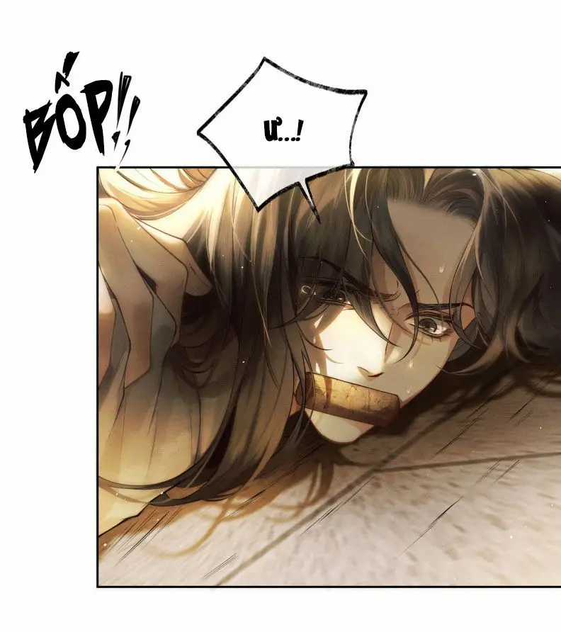 Thương Tiến Tửu Chương 3 trang 9