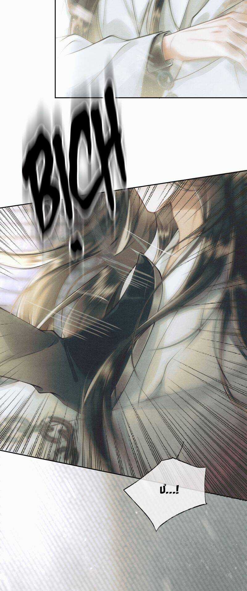 Thương Tiến Tửu Chương 4 trang 30