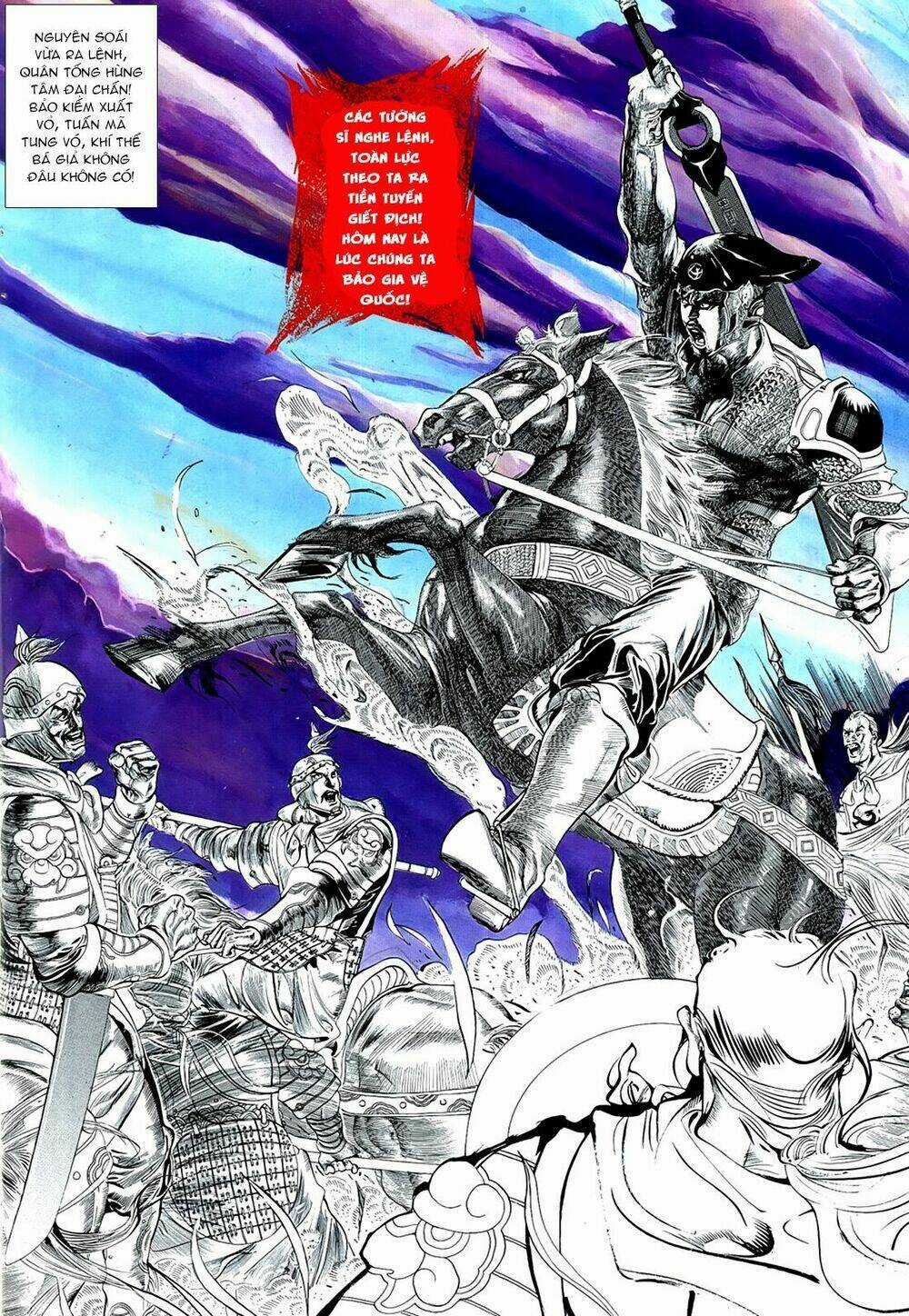 Thủy Hử Truyện Chapter 2 trang 5