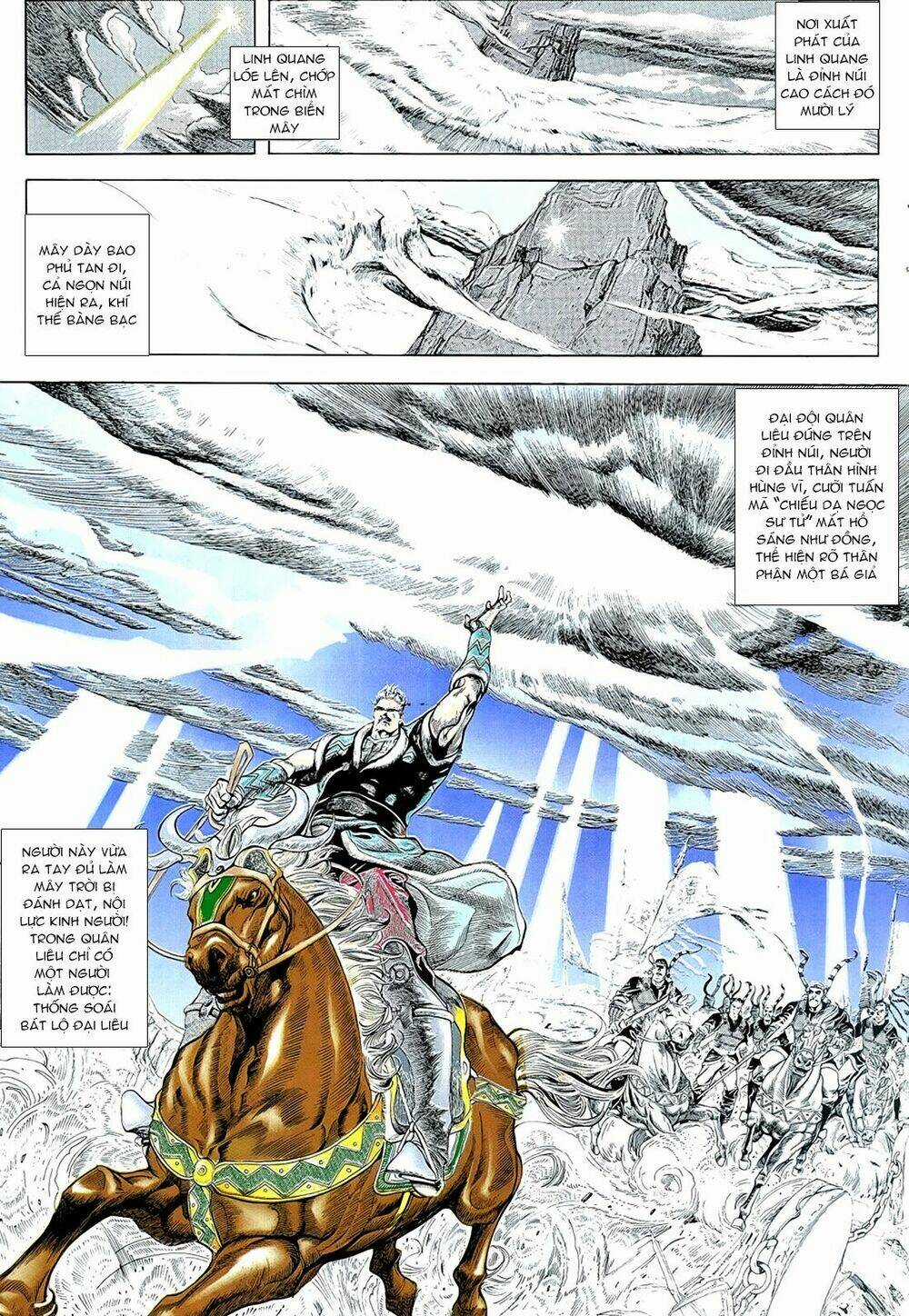 Thủy Hử Truyện Chapter 3 trang 7