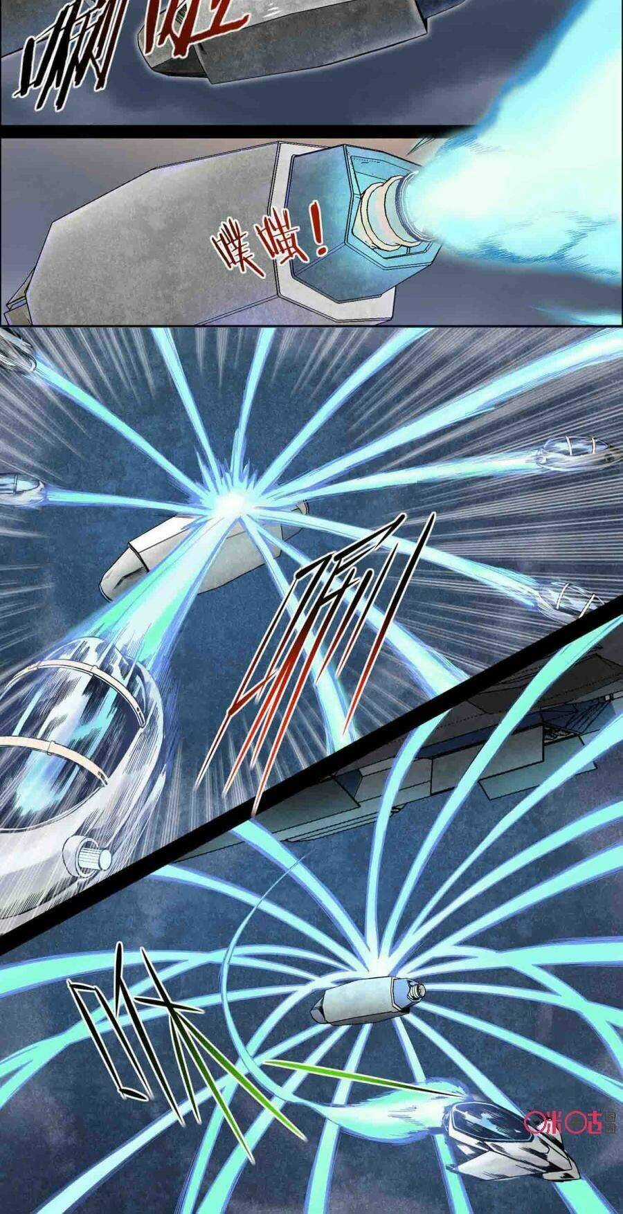 Thủy Nguyên Linh Chapter 0 trang 6