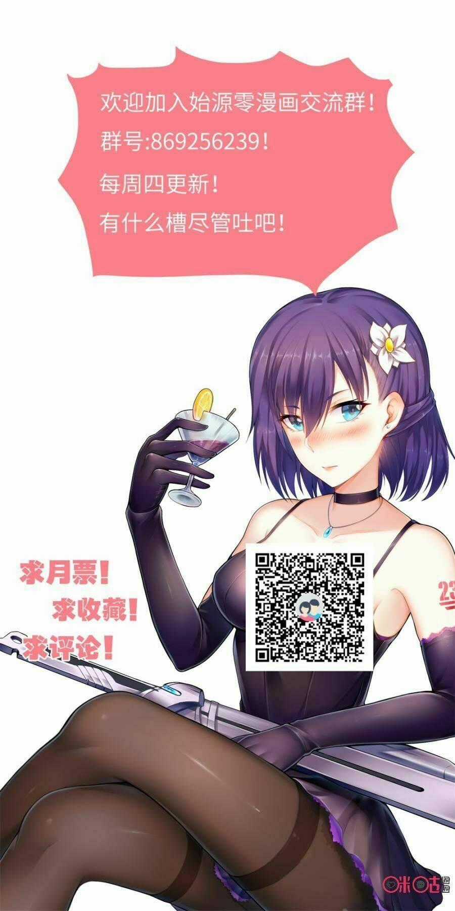 Thủy Nguyên Linh Chapter 9 trang 16