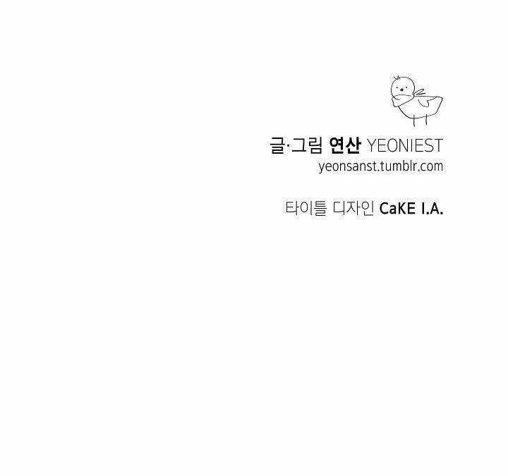 Thủy Tổ Pháp Sư Chapter 4 trang 63