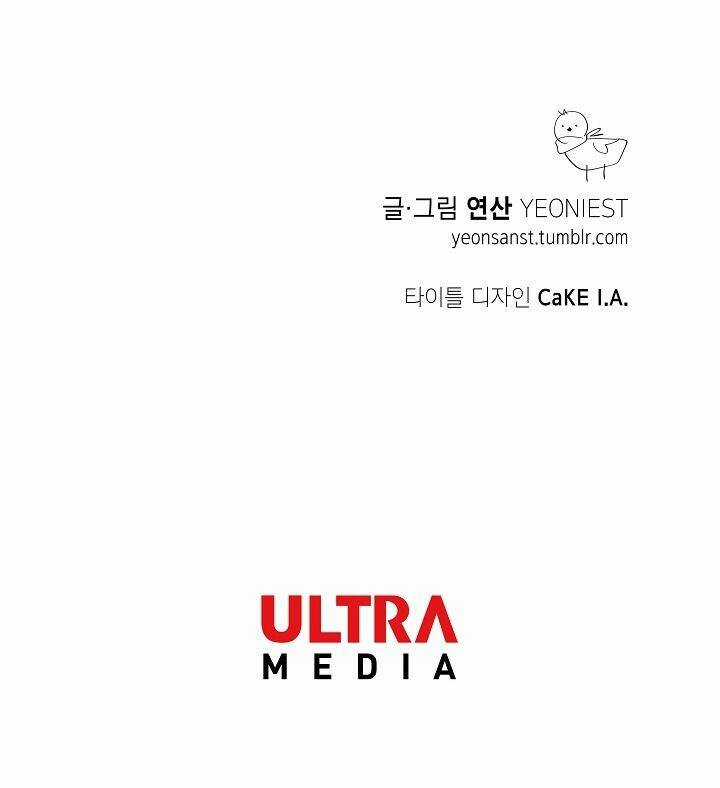 Thủy Tổ Pháp Sư Chapter 6 trang 56