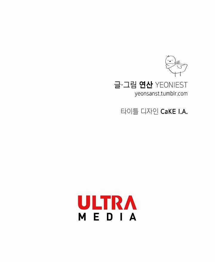 Thủy Tổ Pháp Sư Chapter 7 trang 62