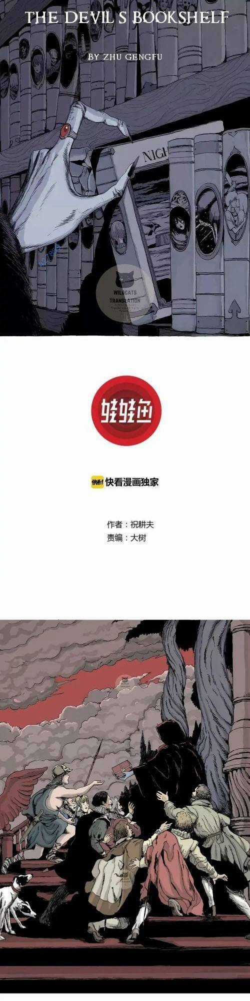 Thuyết Tiến Hóa Của Loài Người Chapter 13 trang 0