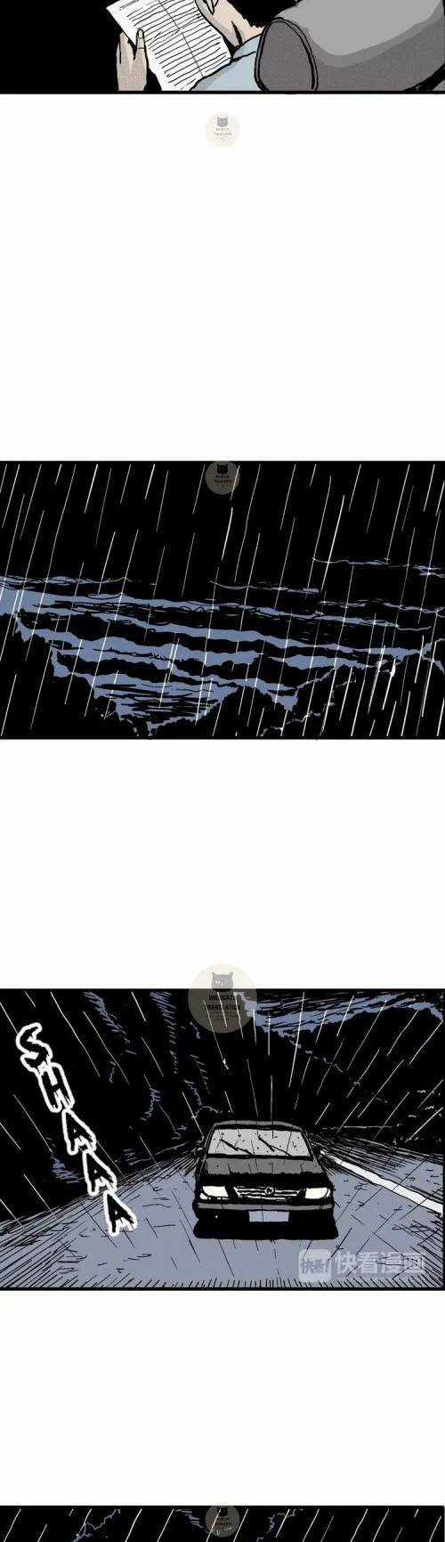 Thuyết Tiến Hóa Của Loài Người Chapter 13 trang 4