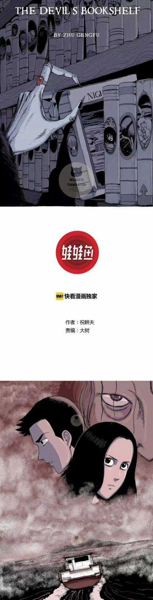 Thuyết Tiến Hóa Của Loài Người Chapter 14 trang 0