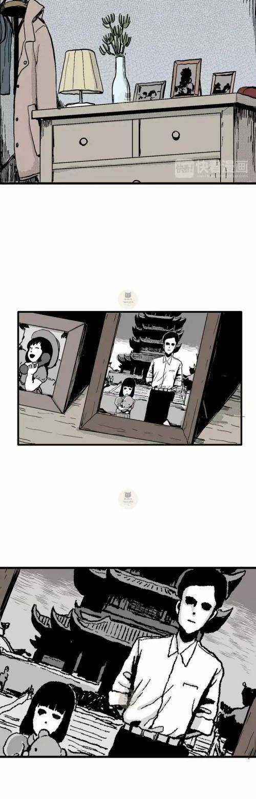 Thuyết Tiến Hóa Của Loài Người Chapter 14 trang 17