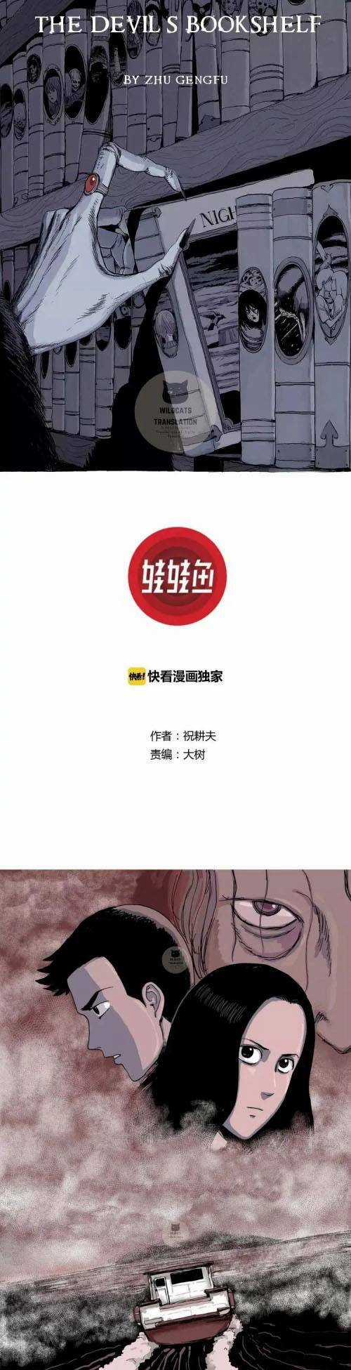 Thuyết Tiến Hóa Của Loài Người Chapter 15 trang 0