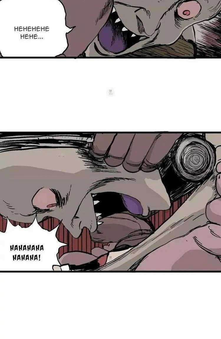 Thuyết Tiến Hóa Của Loài Người Chapter 28 trang 19