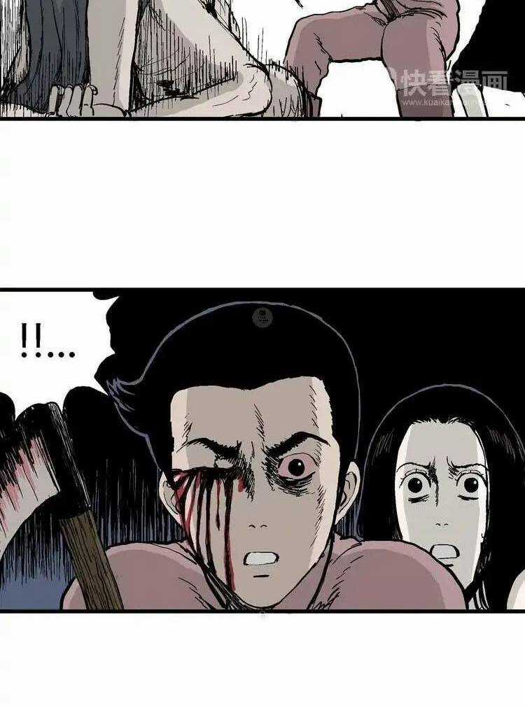 Thuyết Tiến Hóa Của Loài Người Chapter 28 trang 31