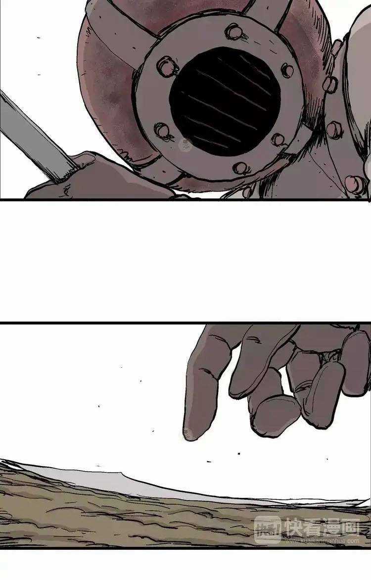 Thuyết Tiến Hóa Của Loài Người Chapter 29 trang 4