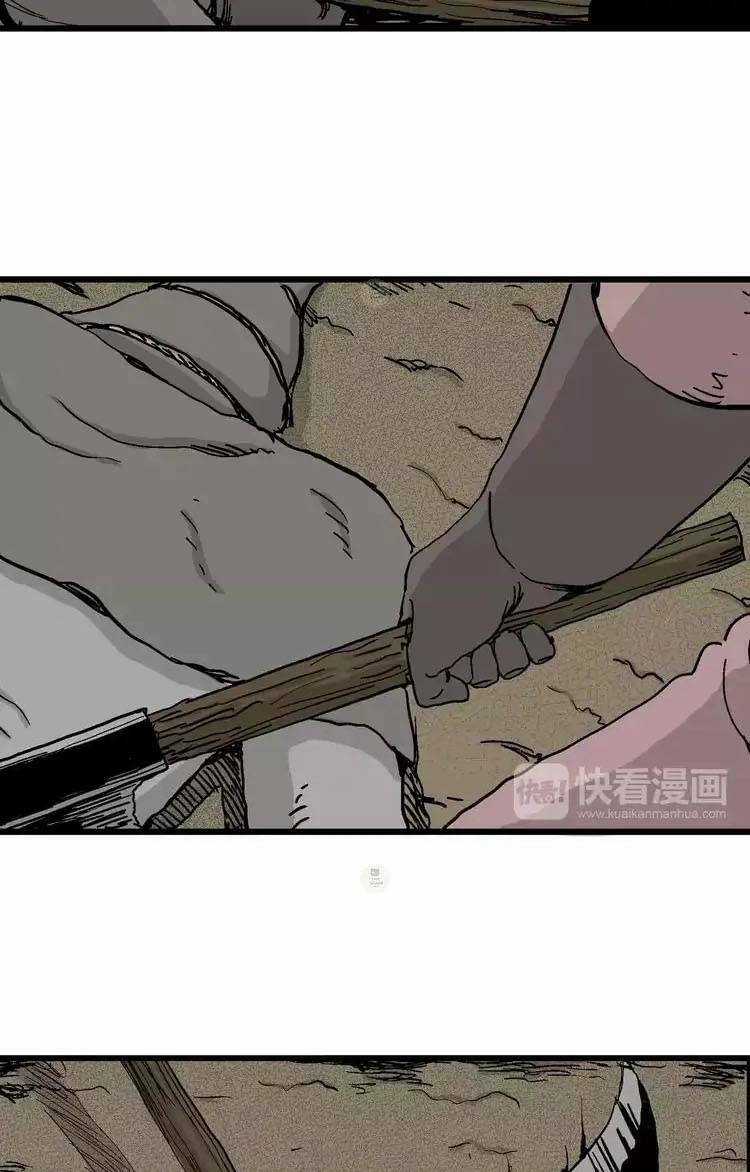 Thuyết Tiến Hóa Của Loài Người Chapter 29 trang 46