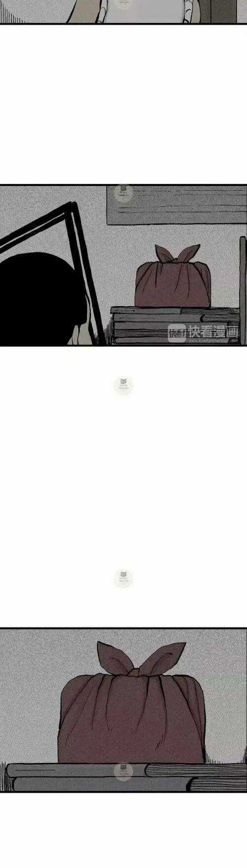 Thuyết Tiến Hóa Của Loài Người Chapter 3 trang 13