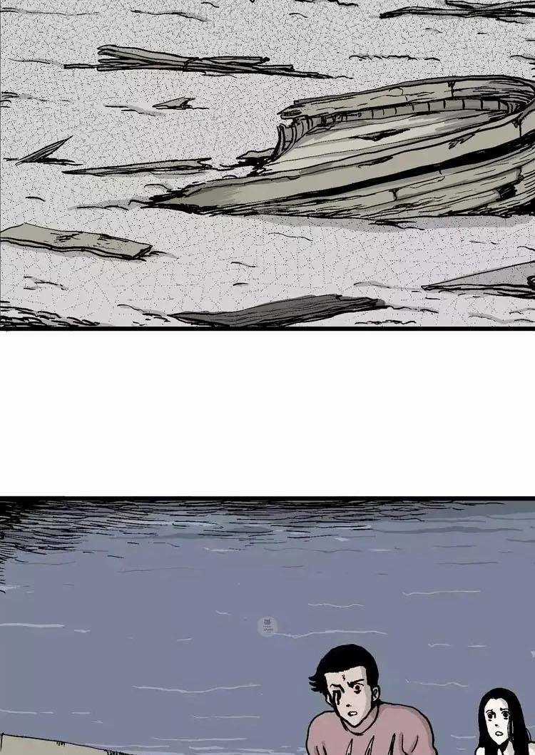 Thuyết Tiến Hóa Của Loài Người Chapter 30 trang 36