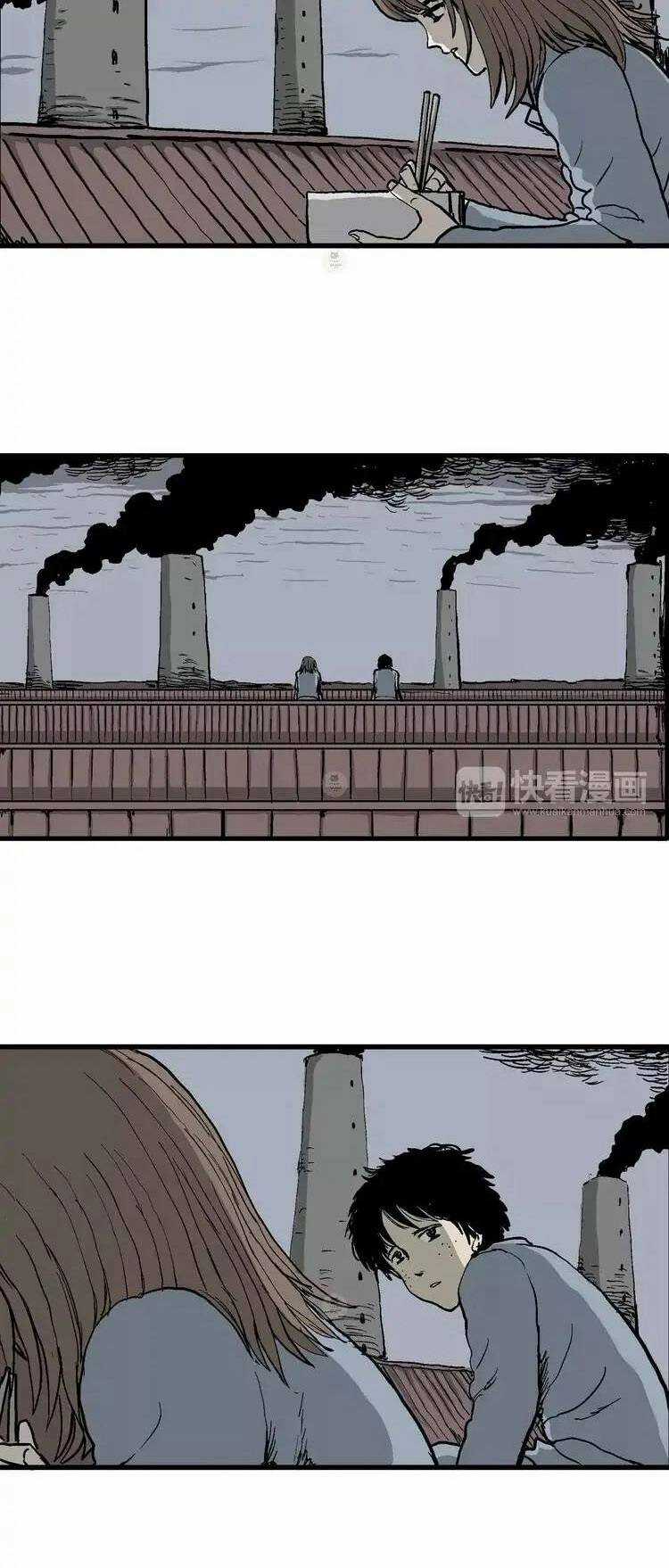 Thuyết Tiến Hóa Của Loài Người Chapter 31 trang 8