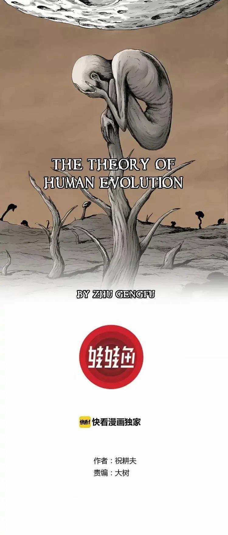 Thuyết Tiến Hóa Của Loài Người Chapter 34 trang 0