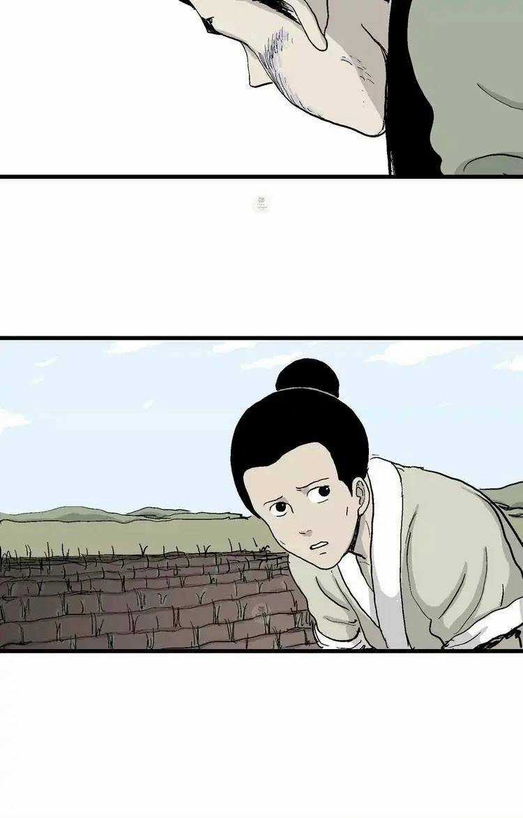 Thuyết Tiến Hóa Của Loài Người Chapter 38 trang 42